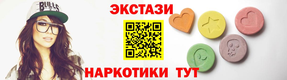 Экстази  Вход с VPN  наркотики  ЭКСТАЗИ TESLA  Соль-Илецк 