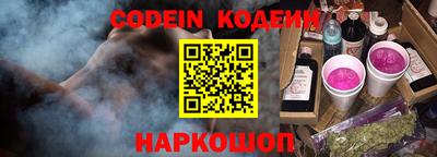 прущие грибы Севастополь