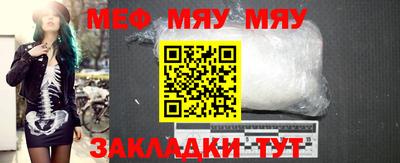 прущие грибы Севастополь
