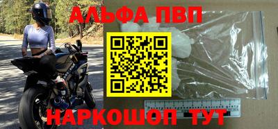 синтетический гашиш Северобайкальск