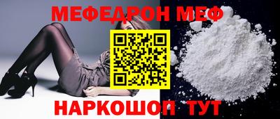 синтетический гашиш Северобайкальск
