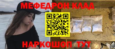 соль ск Свободный