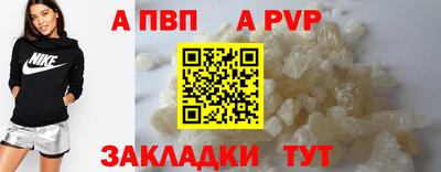 соль ск Свободный
