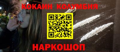 синтетический гашиш Северобайкальск
