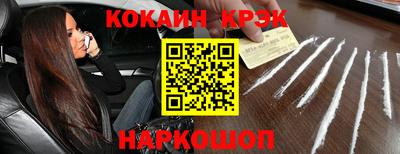 прущие грибы Севастополь