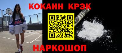 синтетический гашиш Северобайкальск