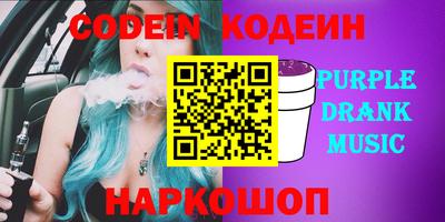 соль ск Свободный