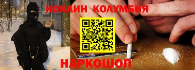 прущие грибы Севастополь