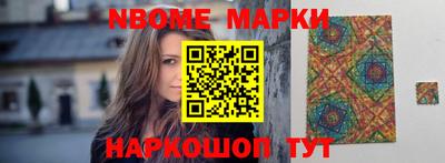 соль ск Свободный