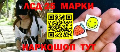 соль ск Свободный