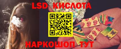 синтетический гашиш Северобайкальск