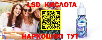 синтетический гашиш Северобайкальск