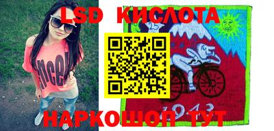 прущие грибы Севастополь