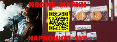прущие грибы Севастополь