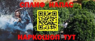 синтетический гашиш Северобайкальск