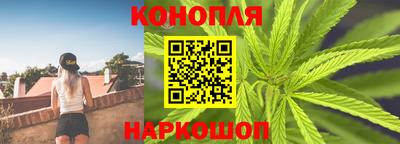 синтетический гашиш Северобайкальск