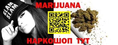 синтетический гашиш Северобайкальск