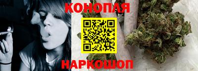 синтетический гашиш Северобайкальск