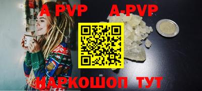 синтетический гашиш Северобайкальск