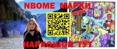 прущие грибы Севастополь