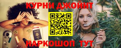 прущие грибы Севастополь