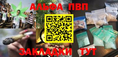 синтетический гашиш Северобайкальск