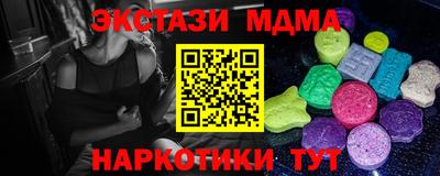 прущие грибы Севастополь