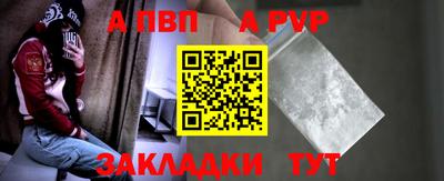 прущие грибы Севастополь