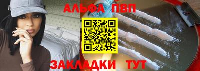 прущие грибы Севастополь