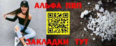 прущие грибы Севастополь