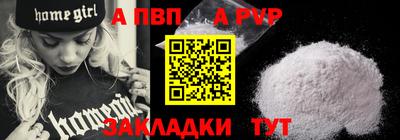 соль ск Свободный