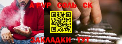 прущие грибы Севастополь