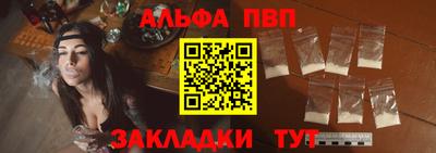 соль ск Свободный