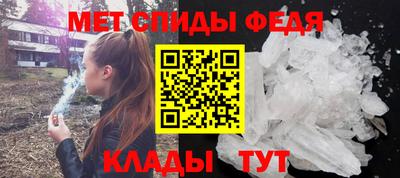 прущие грибы Севастополь