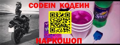 синтетический гашиш Северобайкальск