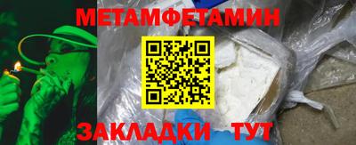соль ск Свободный