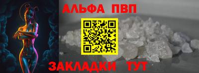 соль ск Свободный