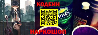 прущие грибы Севастополь