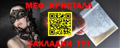 соль ск Свободный