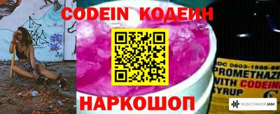 синтетический гашиш Северобайкальск