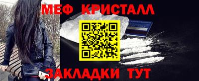 прущие грибы Севастополь