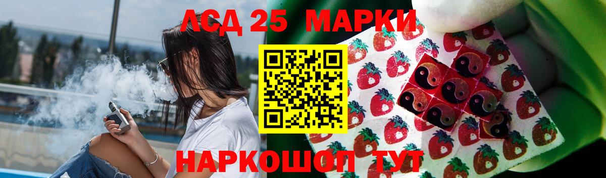 Лсд 25 экстази кислота  Вход с VPN  ЛСД экстази кислота  Соль-Илецк 