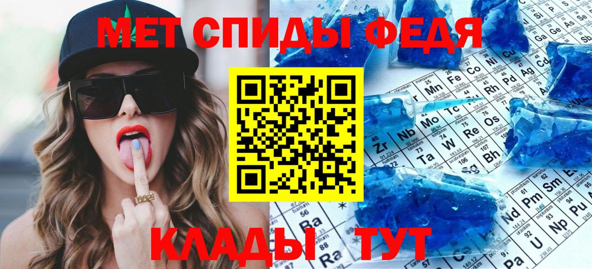 МЕТАМФЕТАМИН витя  МЕТАМФЕТАМИН витя  Соль-Илецк  Вход с VPN 