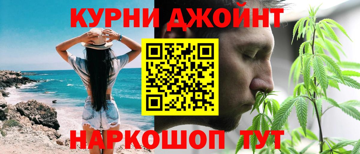 Марихуана конопля  Каннабис SATIVA & INDICA  Канабис Amnesia  Соль-Илецк  Вход с VPN 